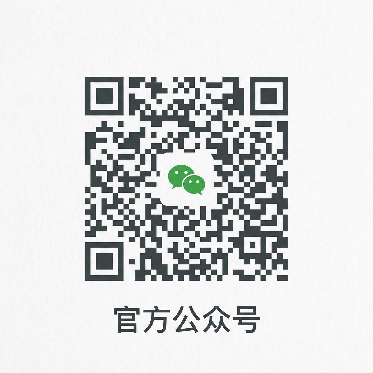 51漫画公众号二维码